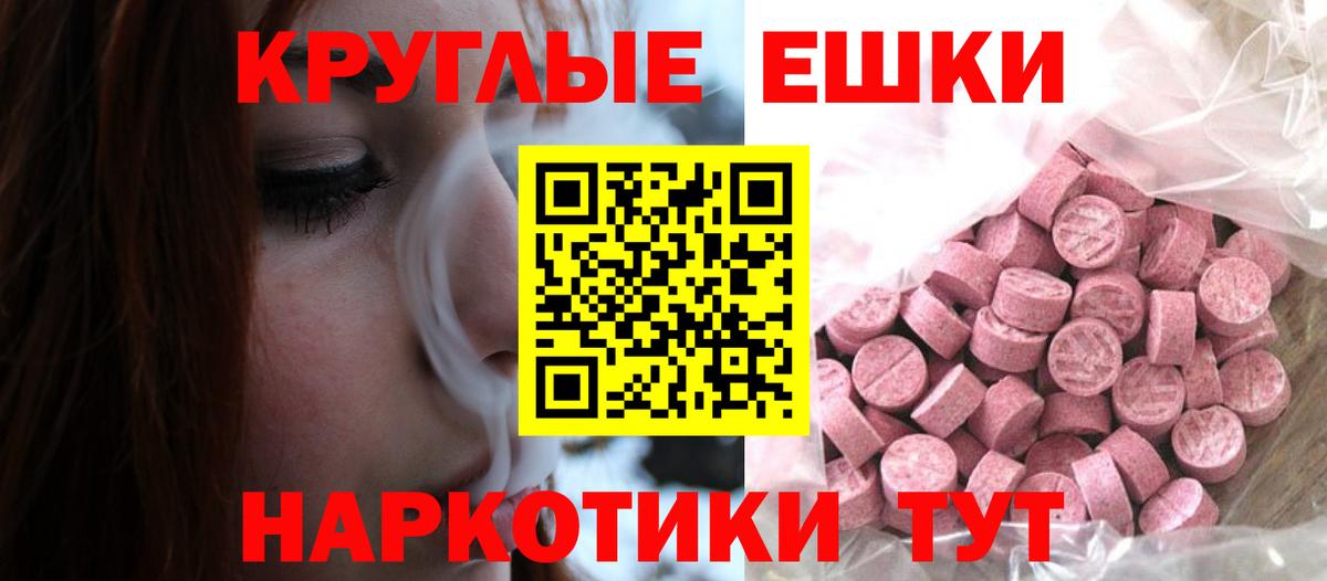 Экстази Cube  Экстази Cube  Заречный  Вход с VPN 