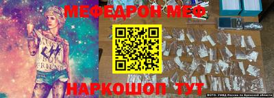 мефедрон VHQ Изобильный