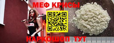 мефедрон VHQ Изобильный