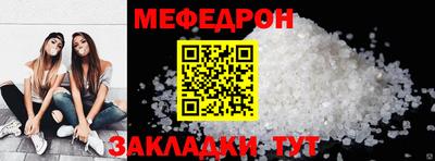 мяу мяу мука Ипатово