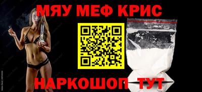 мефедрон VHQ Изобильный
