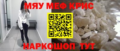 mix Ирбит
