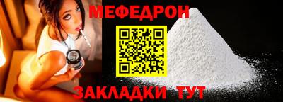 mix Ирбит