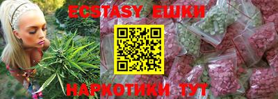 мефедрон VHQ Изобильный