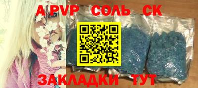 мефедрон VHQ Изобильный