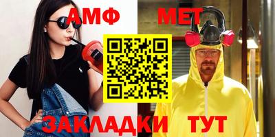 mix Ирбит