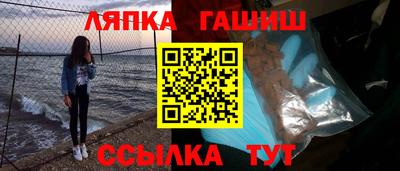 мяу мяу мука Ипатово