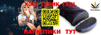 мяу мяу мука Ипатово
