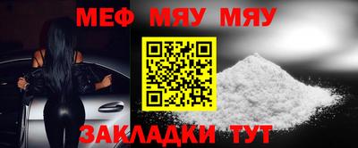 mix Ирбит