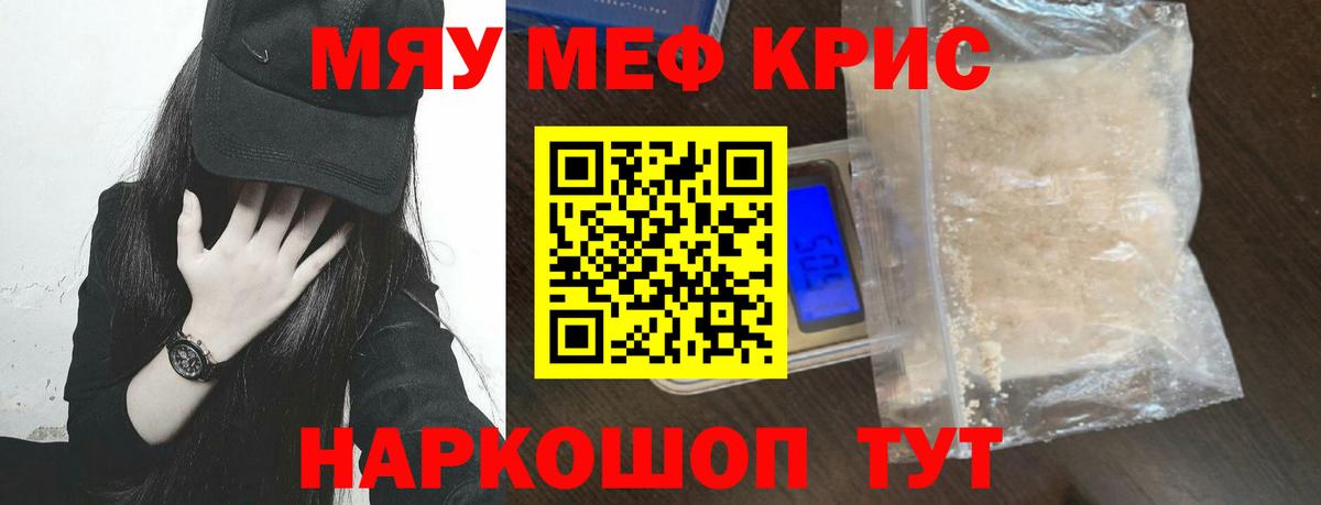 МЕФ  Заречный
