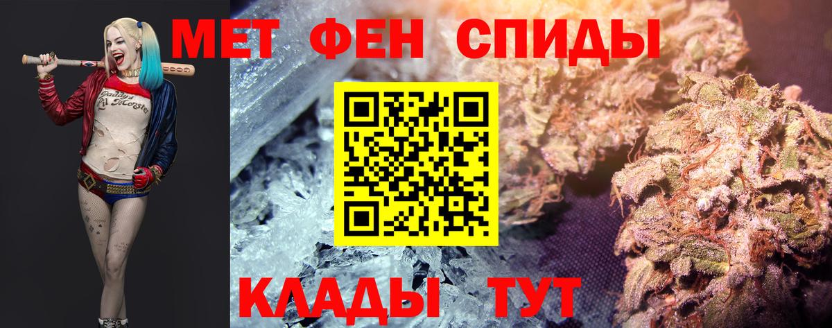 Метамфетамин Methamphetamine Заречный