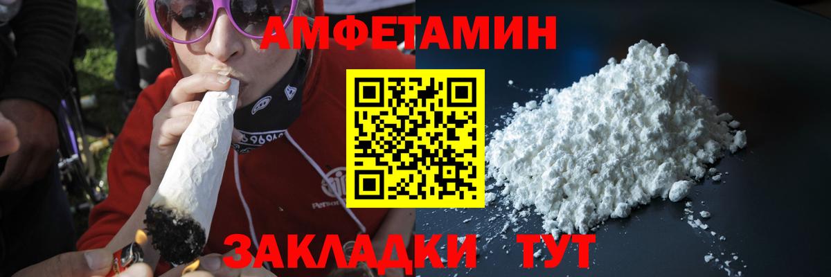 Метамфетамин  Первитин Декстрометамфетамин 99.9%  Вход с VPN  Первитин Декстрометамфетамин 99.9%  Заречный 