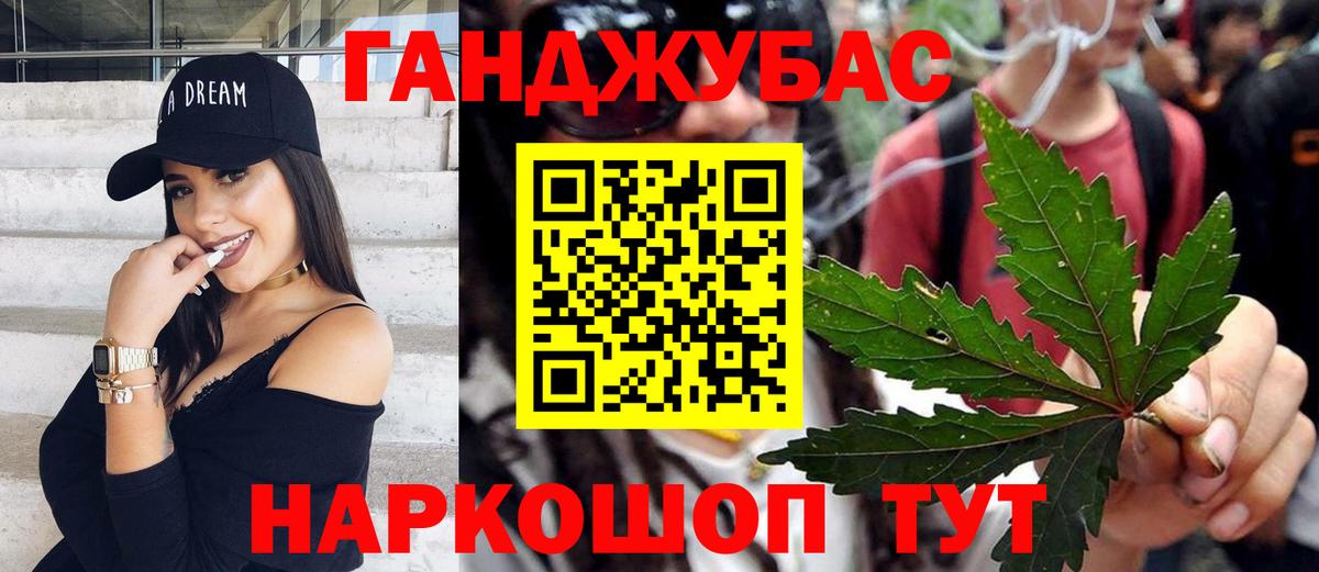 Бошки Шишки SATIVA & INDICA Заречный
