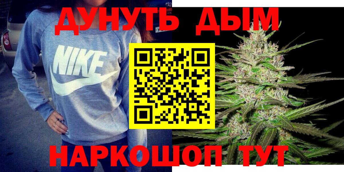 Конопля White Widow  Каннабис тримм  Бошки Шишки гибрид  Бошки марихуана THC 21%  Заречный  Вход с VPN 